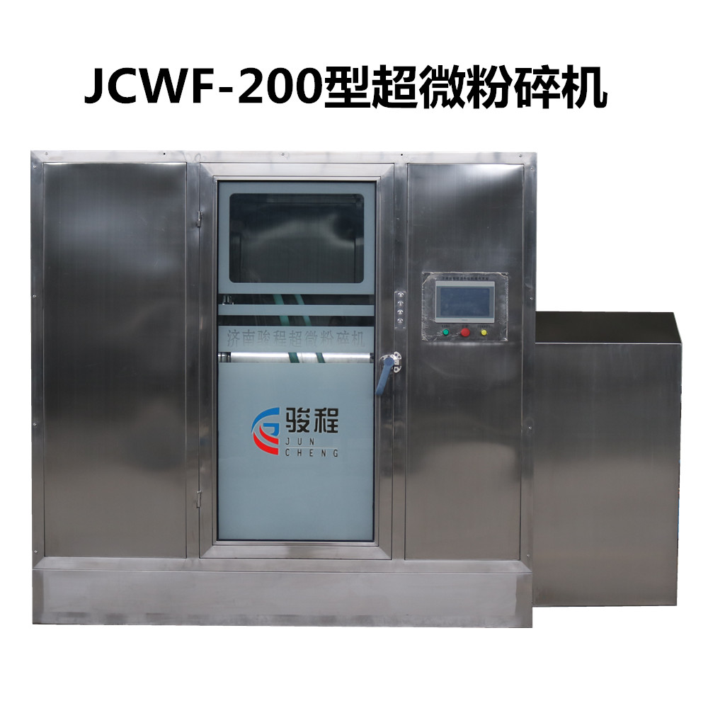 JCWF-200型大型破壁超微粉碎机